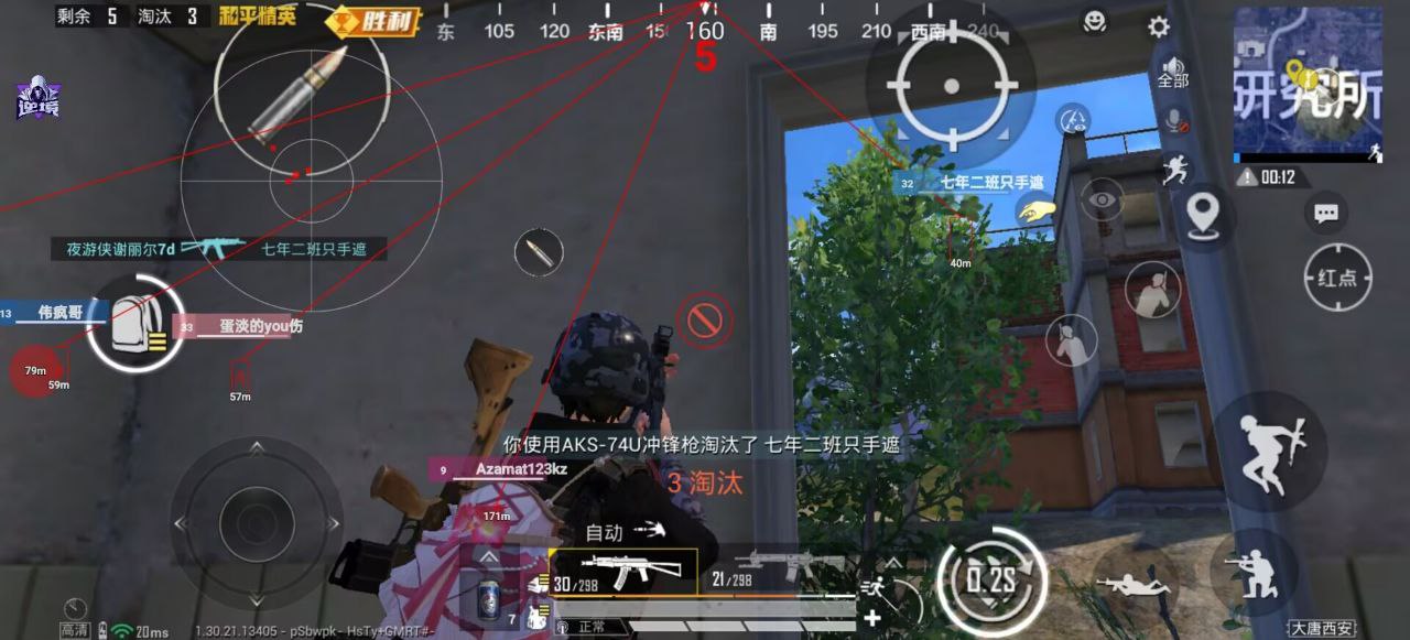 2025年和平精英辅助技术的发展趋势的配图，内容相关：和平精英辅助工具近年来受到许多玩家的关注，主要因其提供多种实用功能，如自瞄、透视、无后坐力等。这些功...