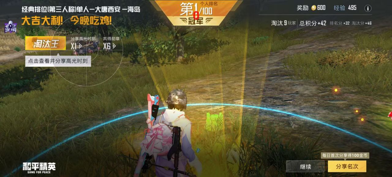 2025年和平精英辅助技术的发展趋势的配图，内容相关：目前市面上辅助工具种类繁多，但质量参差不齐。建议玩家选择有口碑的科技团队开发的插件，避免下载捆绑恶意...